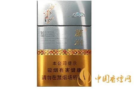 蘭州（粹經(jīng)典）