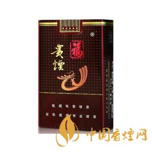 貴煙福軟包多少錢一包2025 貴煙福價(jià)格表和圖片及價(jià)格