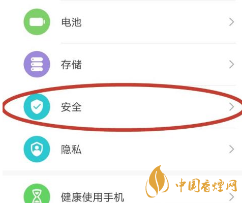 華為mate40關(guān)機(jī)后還可以定位嗎 華為mate40手機(jī)丟了怎么找回？