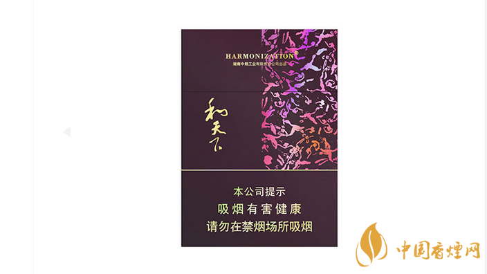 白沙中支香煙價(jià)格表圖大全 白沙中支多少錢(qián)一包