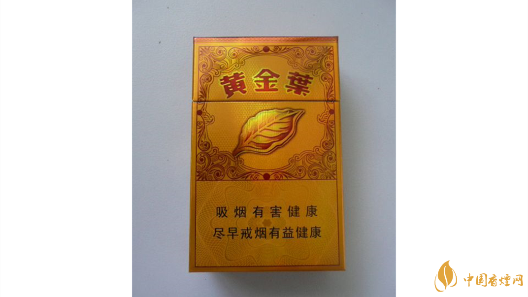 黃金葉流金歲月多少錢一包 黃金葉流金歲月香煙價格表大全
