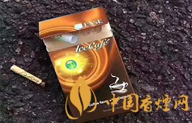 愛(ài)喜冰咖啡好抽嗎 韓國(guó)ESSE愛(ài)喜冰咖啡爆珠口感測(cè)評(píng)