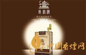 黃鶴樓1916硬盒多少錢(qián) 2025黃鶴樓1916各地價(jià)格表