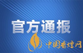 四川安岳版殺妻案 又一起殺妻案！