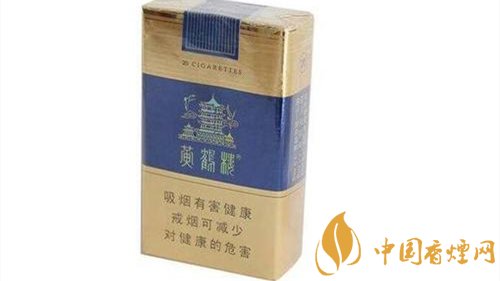 2025黃鶴樓軟藍(lán)多少錢(qián)一包 黃鶴樓軟藍(lán)價(jià)格表圖一覽