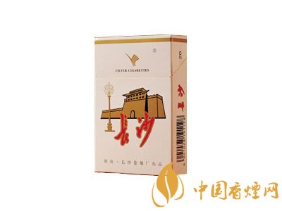 長沙香煙價(jià)格表圖片 長沙香煙多少錢一包