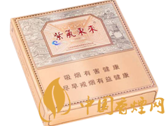 紫氣東來（1928）