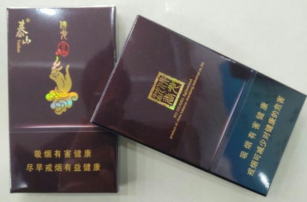 泰山佛光(細(xì)支)多少錢一盒，泰山佛光(細(xì)支)香煙價(jià)格表