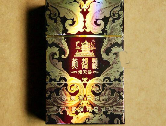 黃鶴樓硬漫天游有幾種，黃鶴樓硬漫天游價格