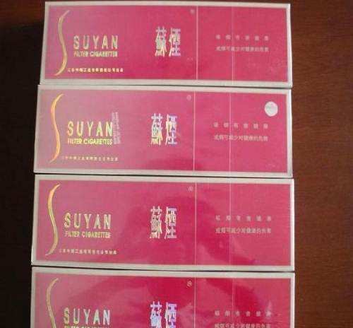 蘇煙軟金砂多少錢,大蘇江蘇第一煙