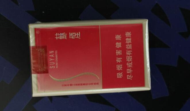 蘇煙軟金砂多少錢,大蘇江蘇第一煙