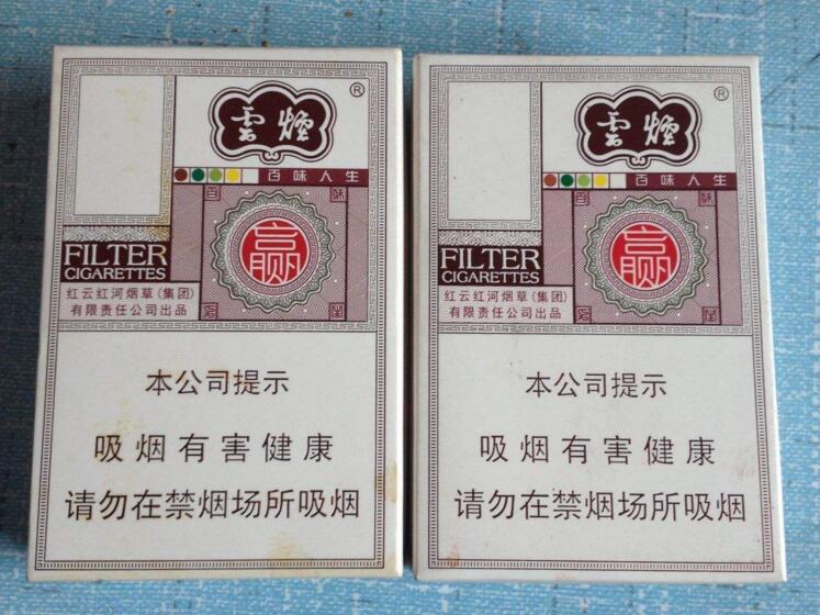 云煙百味人生怎么樣，云煙爆珠五種口味