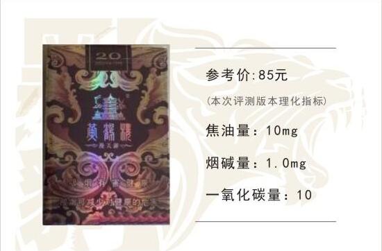 黃鶴樓漫天游，除了短貴沒(méi)別的毛病