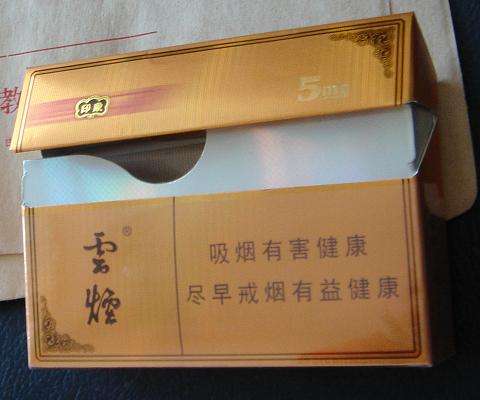 云煙1958測評，自帶回憶殺的高端香煙