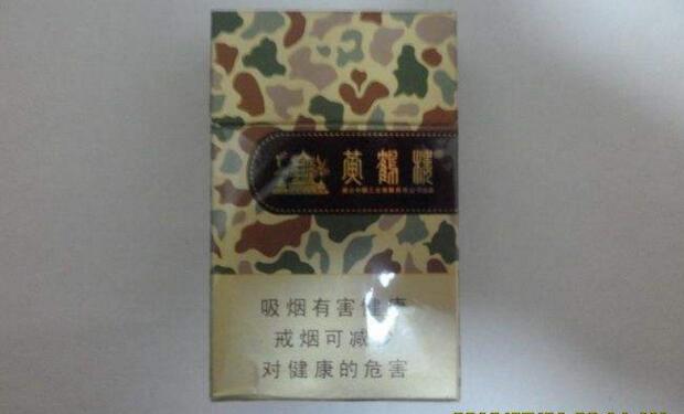 黃鶴樓香煙排行榜，黃鶴樓香煙竟然這么貴