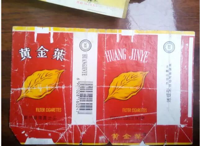 5元左右的洛陽煙有哪些，有些已經(jīng)停產(chǎn)了