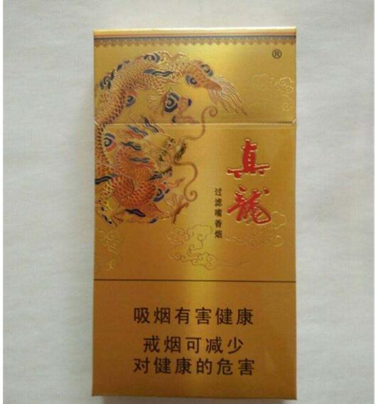 5元左右的香煙什么最好抽，工薪家庭的首選