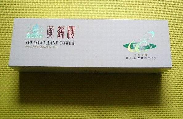 高檔香煙排行榜，中國最貴香煙230一包