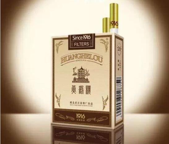 高檔香煙排行榜，中國最貴香煙230一包