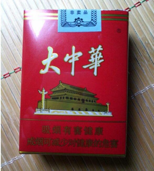 國產(chǎn)中高檔香煙排行榜，云煙占據(jù)主要市場