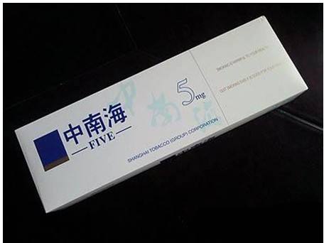 10元左右的中南海香煙有哪些，最炫民族風(fēng)