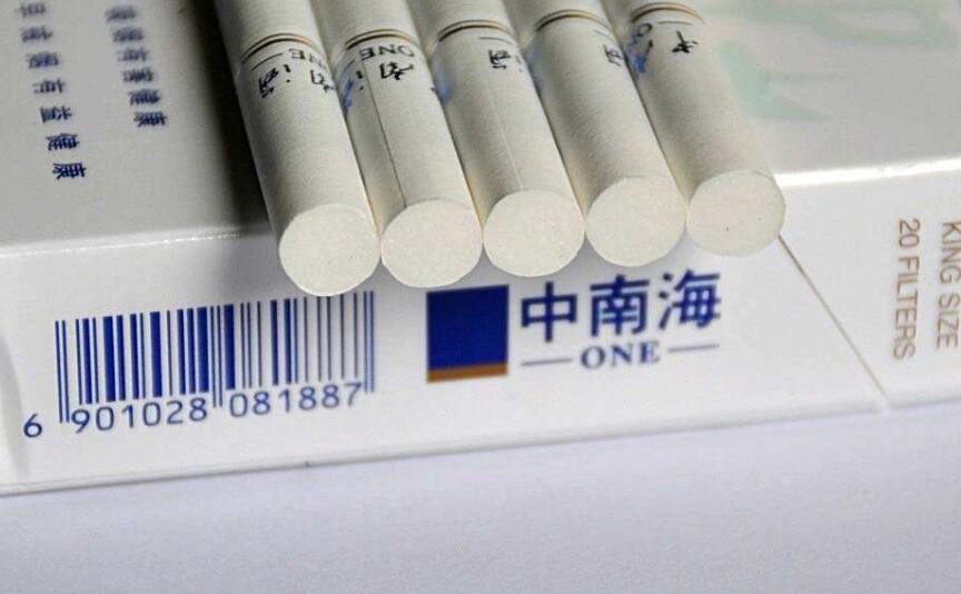 10元左右的中南海香煙有哪些，最炫民族風(fēng)