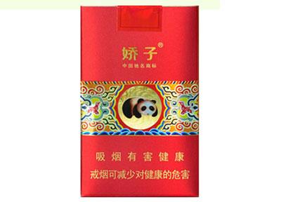 10元左右的嬌子香煙有哪些，女士香煙品牌