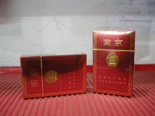 15元左右南京香煙有哪些，抽煙只抽炫赫門