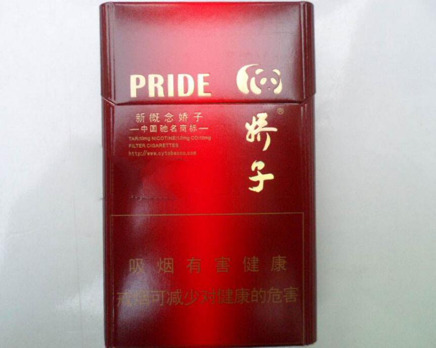 15元左右的嬌子煙有哪些，焦香透喉余韻悠長