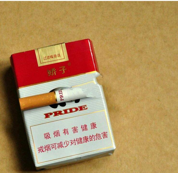 15元左右的嬌子煙有哪些，焦香透喉余韻悠長