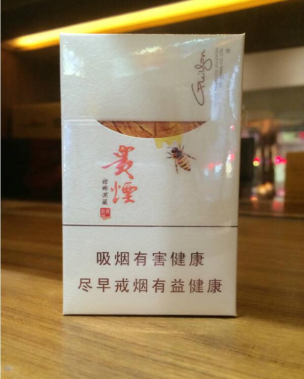 15元左右的貴煙有哪些，貴煙最會玩跨界