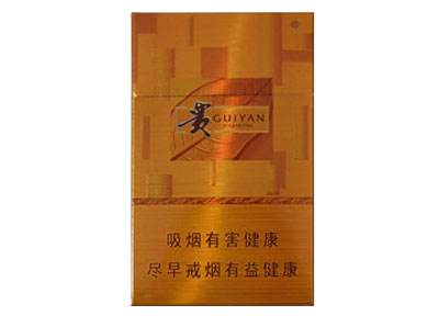 15元左右的貴煙有哪些，貴煙最會玩跨界