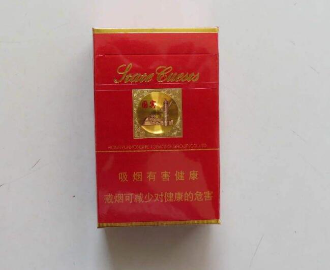 15元左右的云煙有哪些，繞指間的纏綿