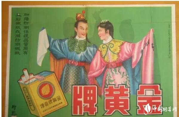民國時期香煙排行榜，諜戰(zhàn)劇標(biāo)配老刀牌香煙