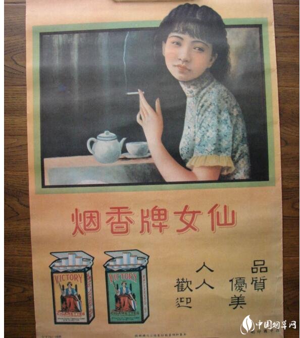 民國時期香煙排行榜，諜戰(zhàn)劇標(biāo)配老刀牌香煙