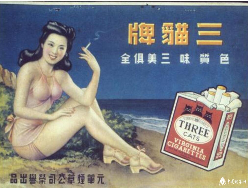 民國時期香煙排行榜，諜戰(zhàn)劇標(biāo)配老刀牌香煙