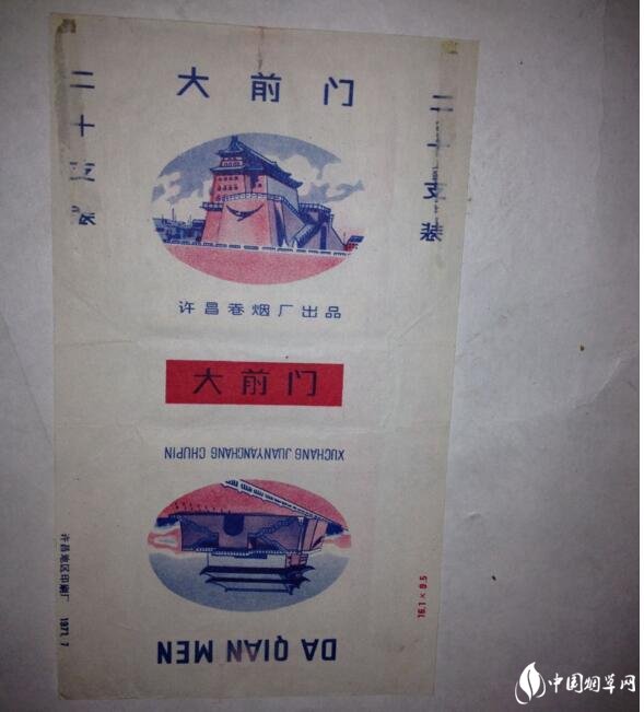 民國時期香煙排行榜，諜戰(zhàn)劇標(biāo)配老刀牌香煙