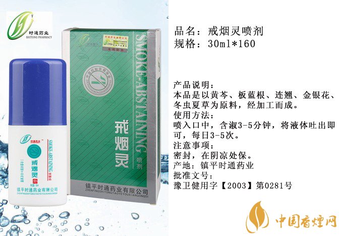 戒煙糖哪個牌子好，戒煙糖品牌排行