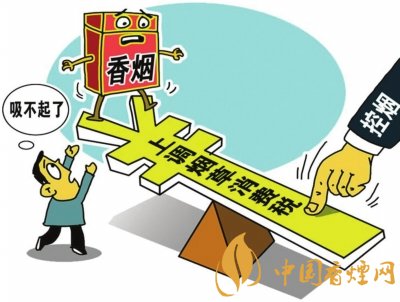 煙葉稅是什么，煙葉稅如何計(jì)算