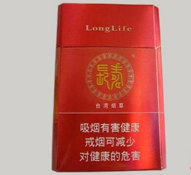 長(zhǎng)壽(紅出口)