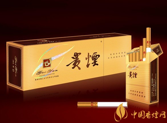 10元左右貴煙香煙價(jià)格表及圖片，貴煙不貴