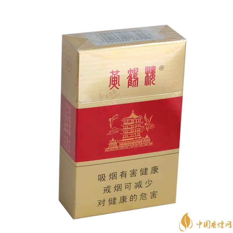 20元左右的黃鶴樓價格表及圖片，天賜淡雅香