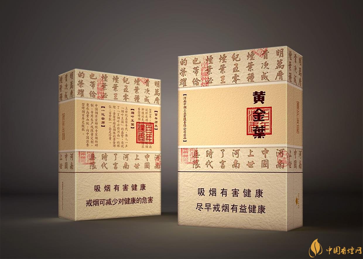 給長(zhǎng)輩送禮送什么香煙好，黃鶴樓祝福寓意好