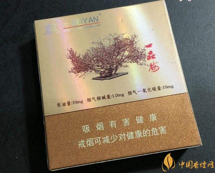 高端蘇煙價(jià)格表及圖片，川貝枇杷味香煙