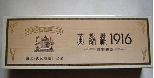 中國香煙品牌有哪些，202個(gè)品牌都是哪里的