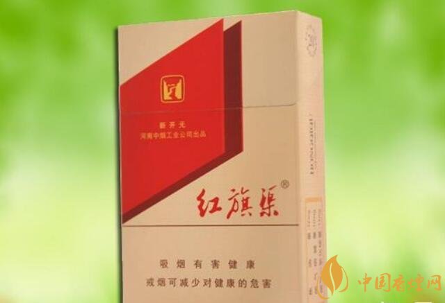 5元左右紅旗渠價(jià)格表及圖片，堅(jiān)決不漲價(jià)