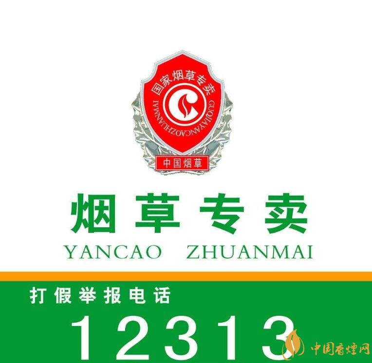 煙草專賣零售許可證如何申請(qǐng)，網(wǎng)上可以辦理