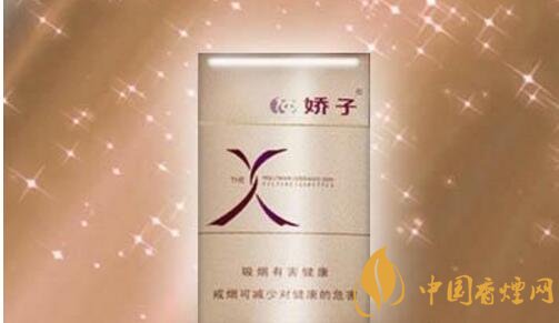 15元細支煙品牌及價格表，男士也愛細支煙