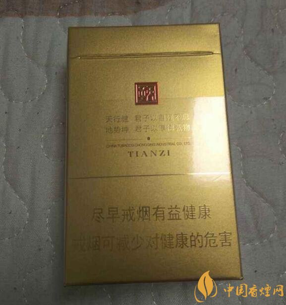 中高端天子香煙價(jià)格表，皇室御用香煙包裝