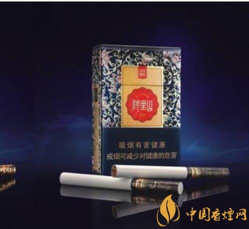 阿里山香煙價(jià)格表，阿里山景泰典藍(lán)最受歡迎